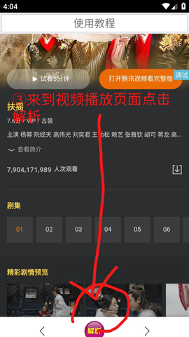 51看看官方版
