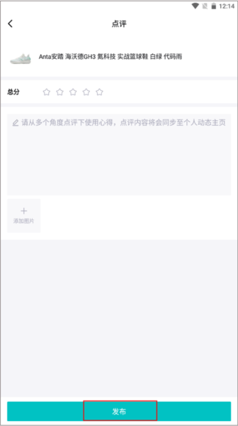 得物9