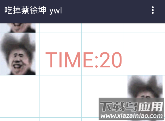 吃掉蔡徐坤小游戏