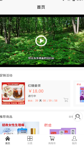 梦合果园 v1.0.1安卓版下载