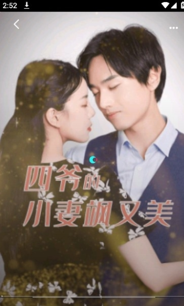 潮点剧场 2