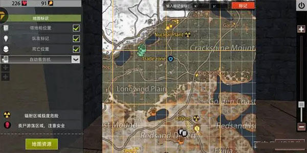 文明重启国际版