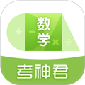 高中数学下载  v3.0.4