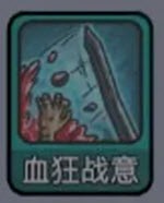 斩龙大剑