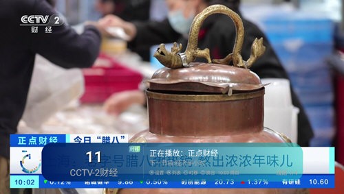 花公主TV v1.13免费下载