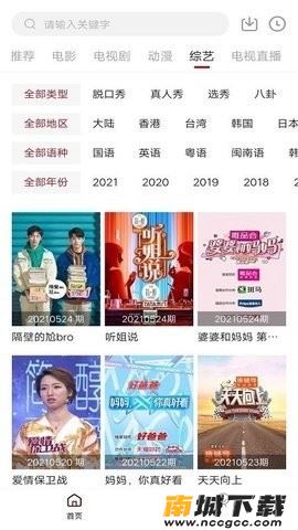 预览图3