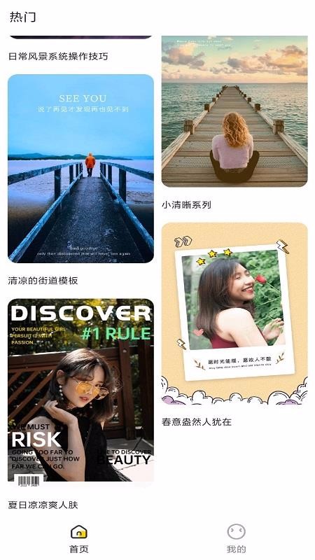 糖图图片1