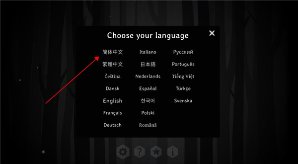 锈湖内心的过去中文版截图