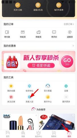 萌推2025最新版