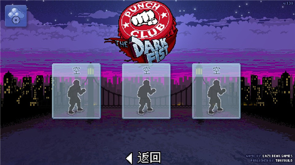拳击俱乐部汉化版