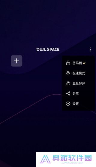 防闪框架
