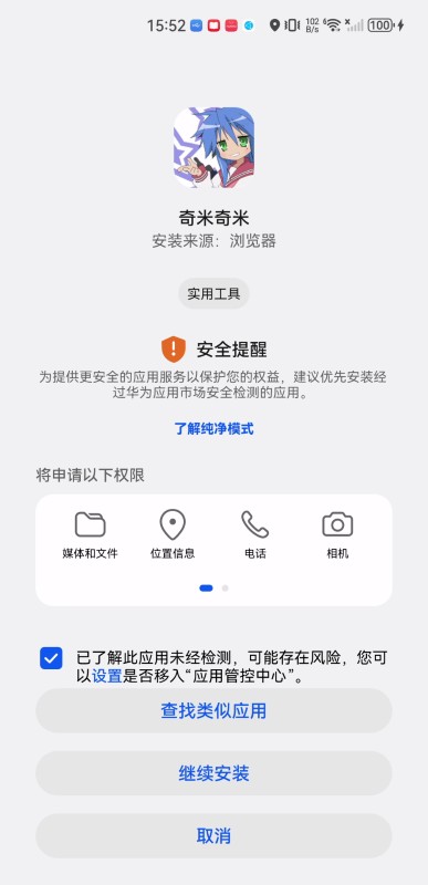 奇米奇米