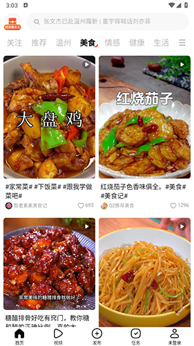 有柿最新版