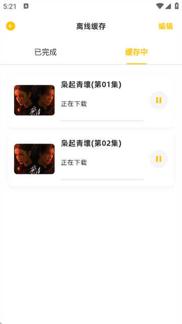 酒客影视最新版