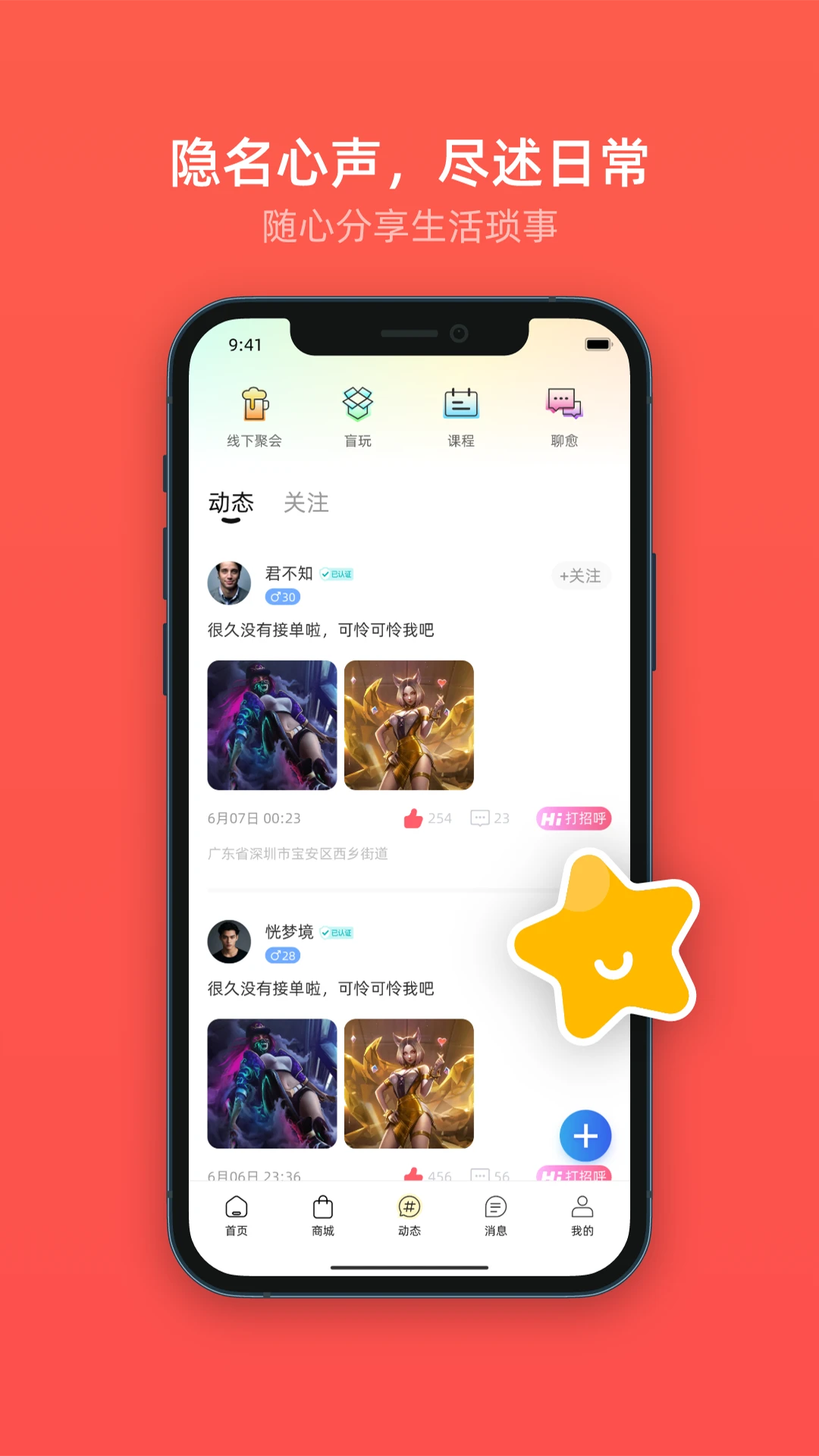 ϲýapp׿v2.20.71
