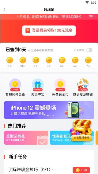 好看视频官方版