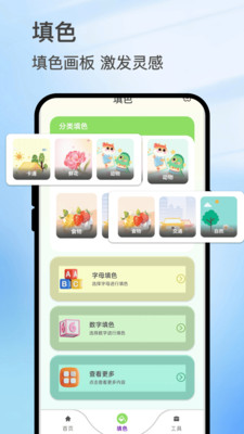 妙绘星空app v1.0.1