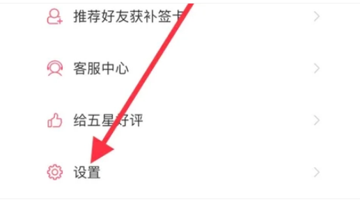 恋爱记官方版