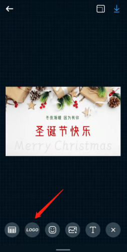 海报制作大师如何加logo2