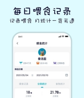 嗷呜猫狗食谱1
