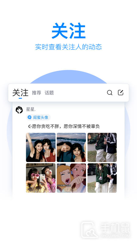 QQ输入法 v8.7.13