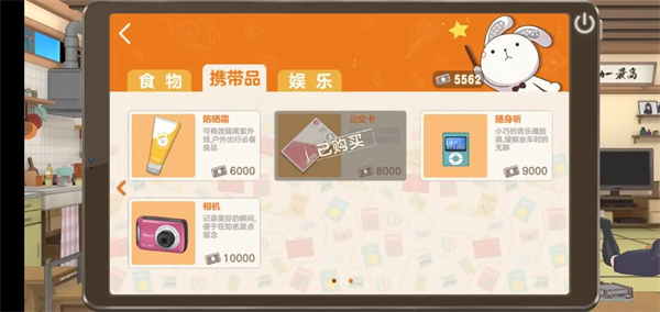 胡桃日记9999999金币