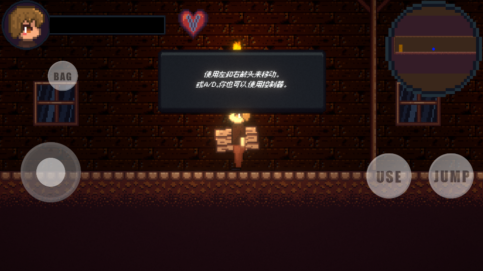 Drainmansion中文版