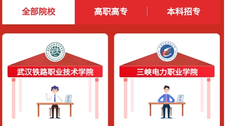 求學寶