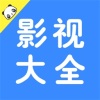 熊猫影视大全v1.4