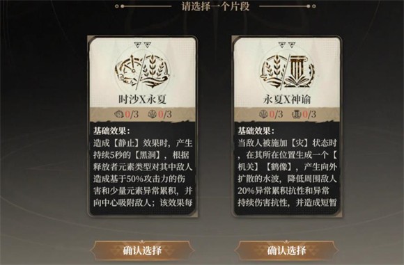 黑色信标