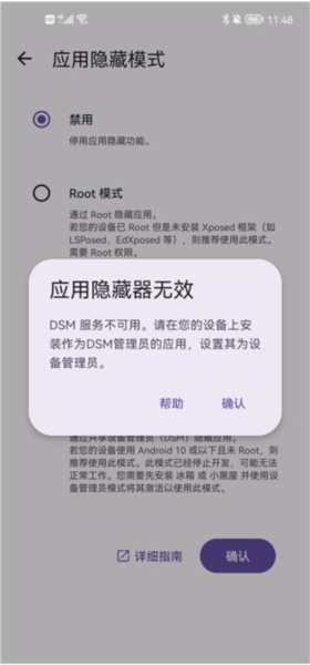 amarok软件截图4