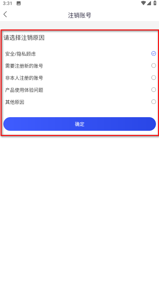 国家反诈中心app官方版