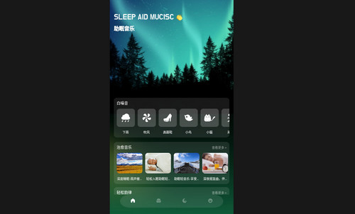 Sleep冥想睡眠最新手機版