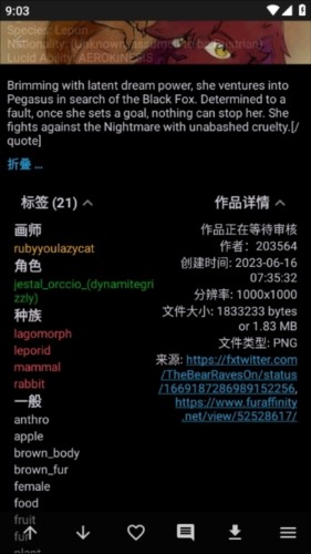 The Wolfs Stash图片7