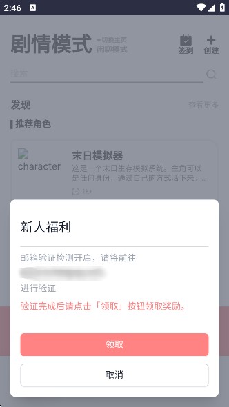蜜瓜AIapp下载最新版