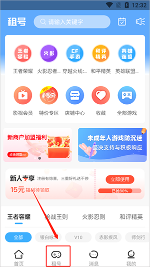 虚贝