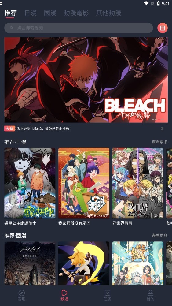 囧次元app v1.5.7.1安卓版下载