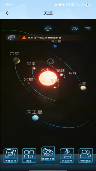 航航佳佳