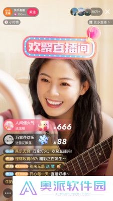 快手