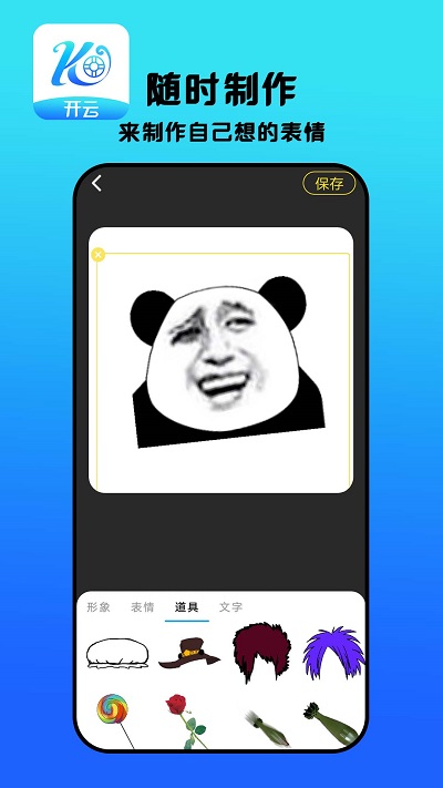 开云app v3.0 安卓版