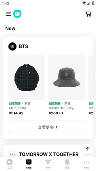 weverse最新版
