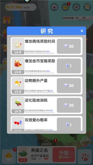 沙盒绿洲正版