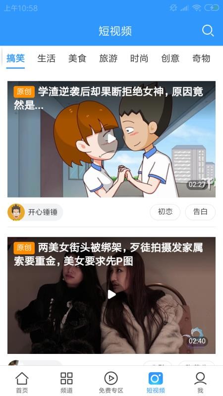 大圣影院TV版截图1