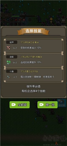古堡猎人2