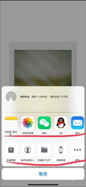 NOMOCAM6