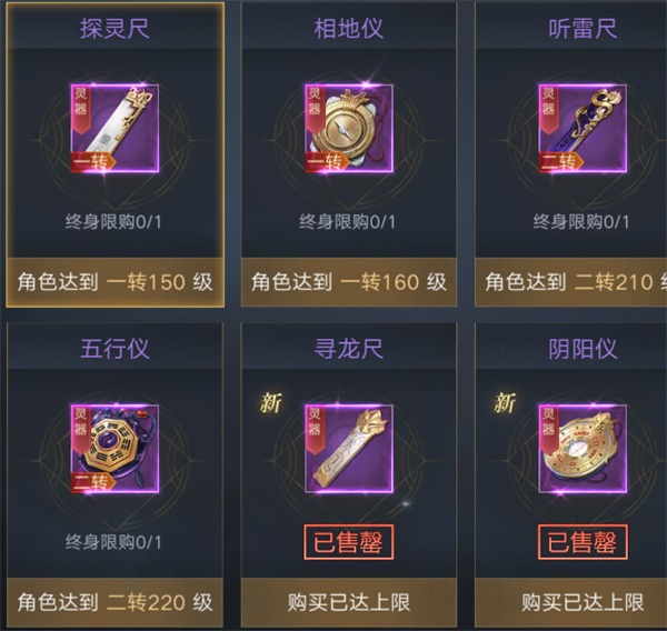 新盗墓笔记小米版