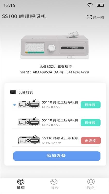 凤巢app手机版