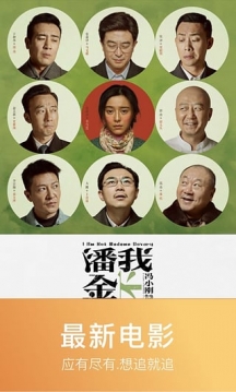 去看TV v1.5.0免费下载