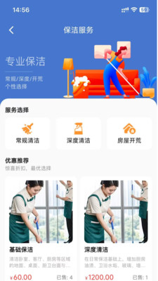 安易生活app v1.0.0