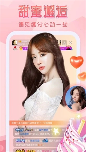 嗨秀秀場App最新版